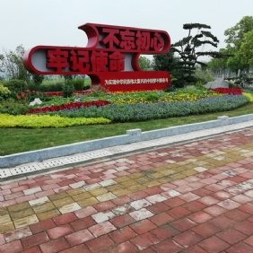 合肥滨湖